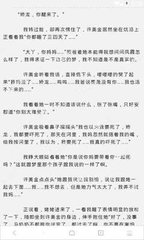 在菲律宾有了退休移民等于放弃了中国身份吗 专业解答